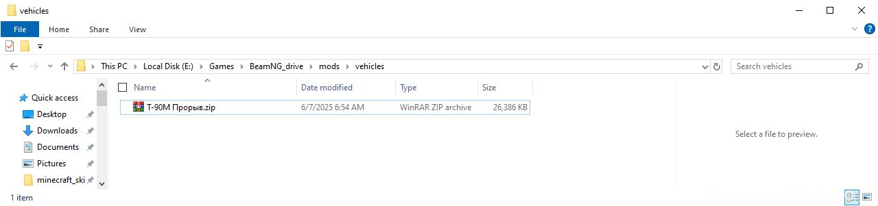 T-90M Прорыв Folder Capture